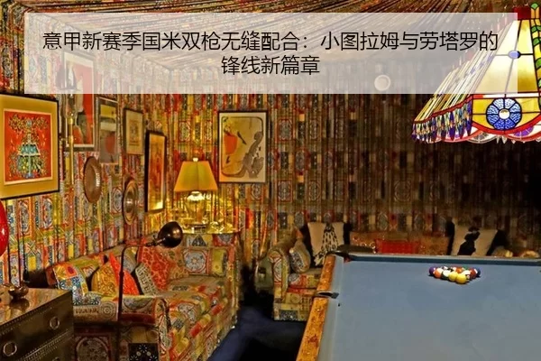 yi-jia-xin-sai-ji-guo-mi-shuang-qiang-wu-feng-pei-he-xiao-tu-la-mu-yu-lao-ta-luo-de-feng-xian-xin-pian-zhang-2-512.jpg