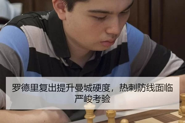 luo-de-li-fu-chu-ti-sheng-man-cheng-ying-du-re-ci-fang-xian-mian-lin-yan-jun-kao-yan-3-331.jpg
